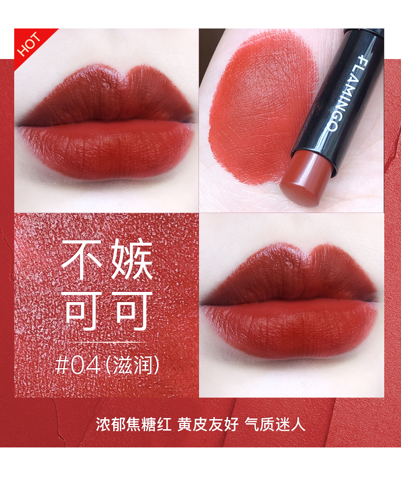 吉承口红_06.jpg
