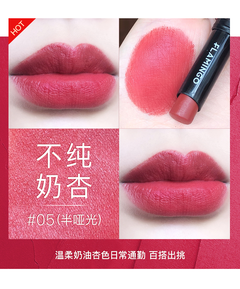 吉承口红_07.jpg