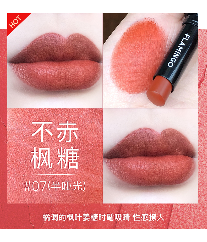 吉承口红_08.jpg