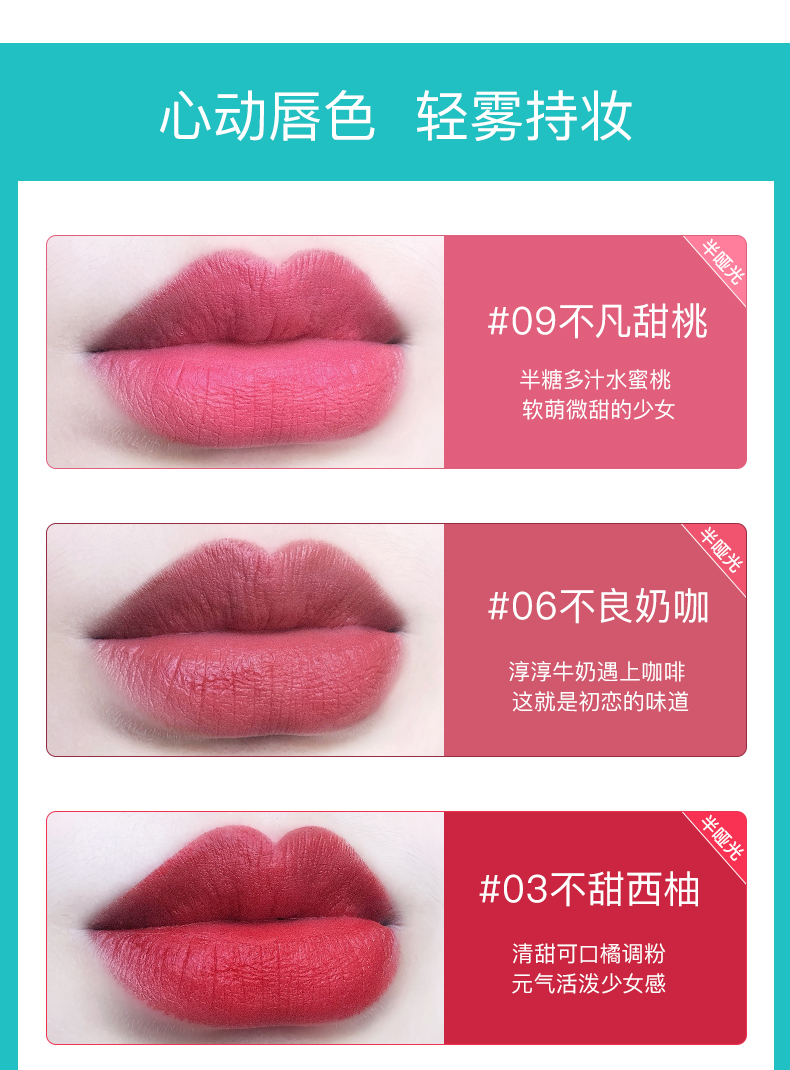 吉承口红_09.jpg