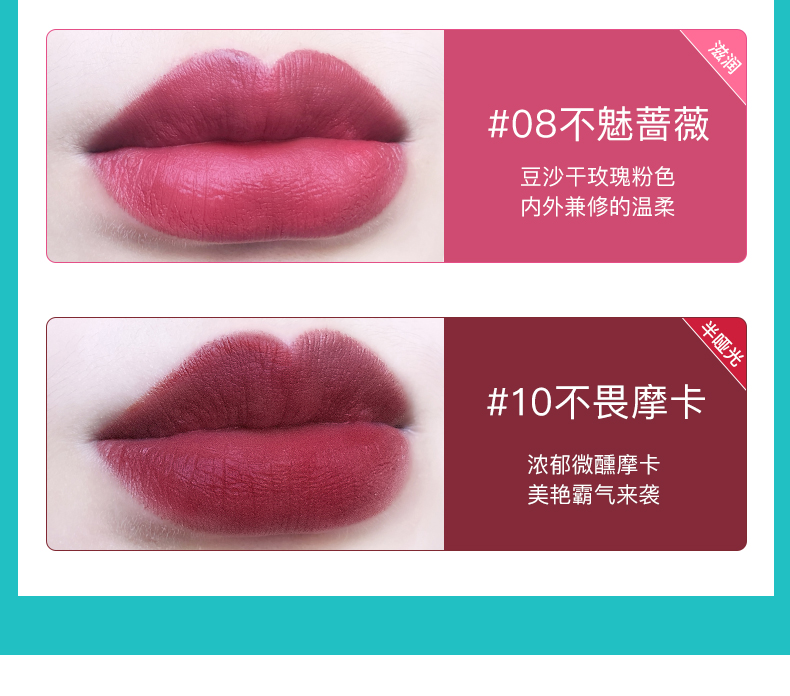 吉承口红_10.jpg