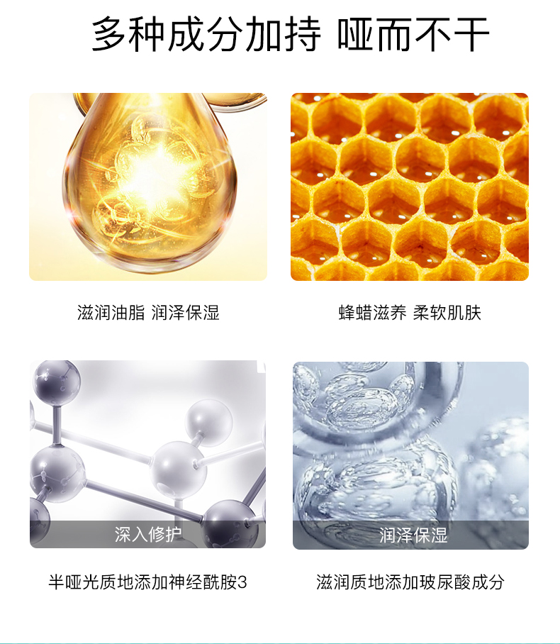 吉承口红_12.jpg