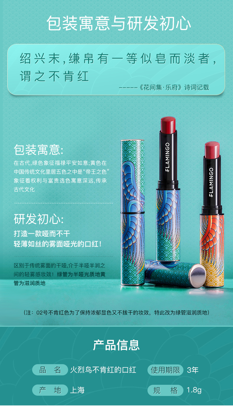 吉承口红_13.jpg