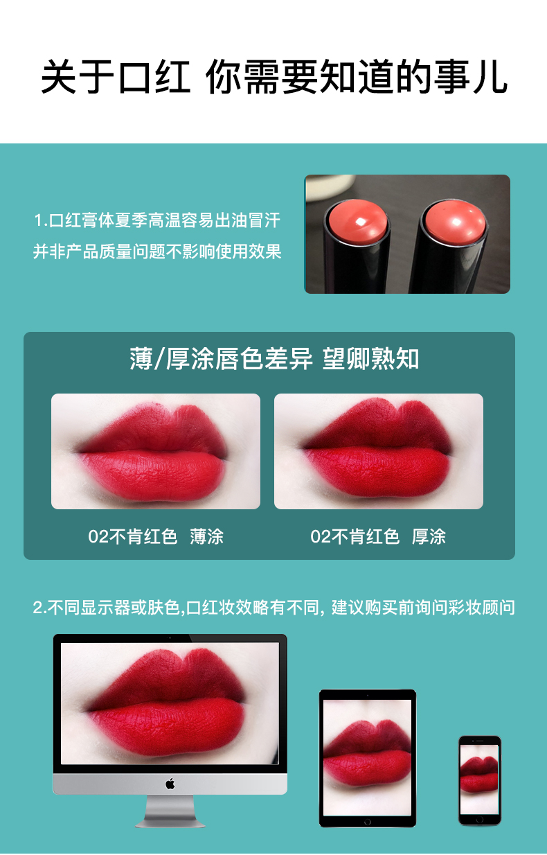 吉承口红_14.jpg