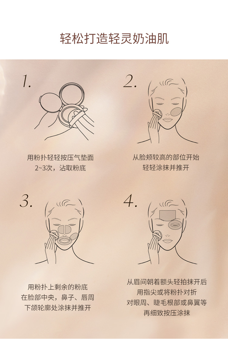 气垫_09.jpg