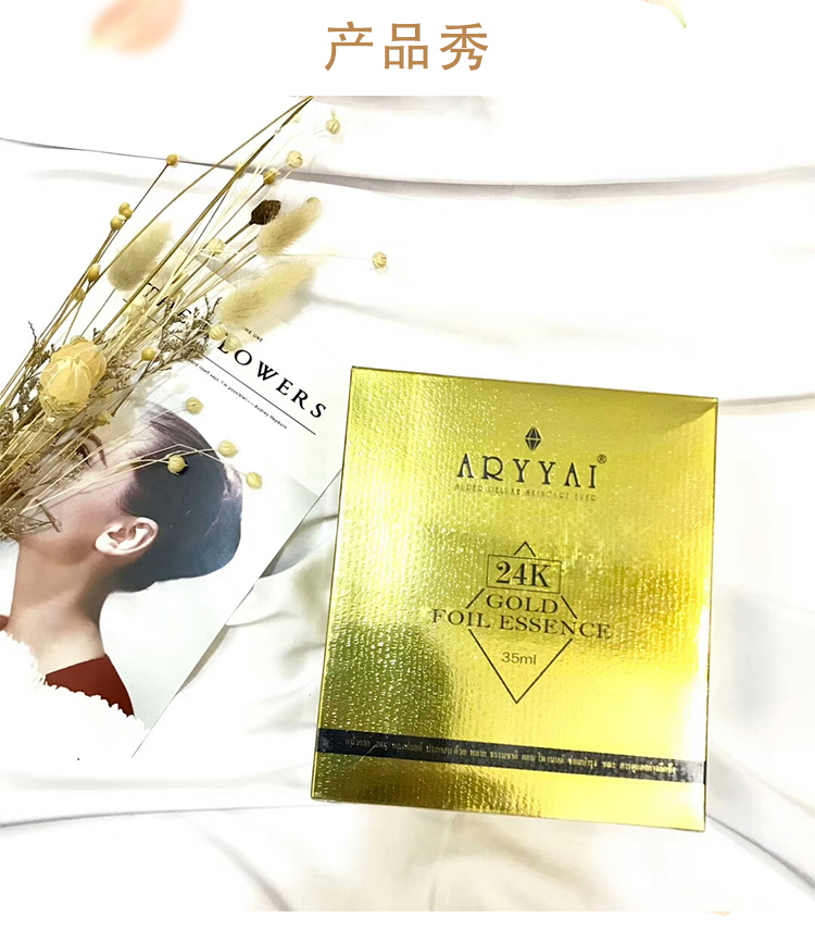 24K面膜详情_07.jpg