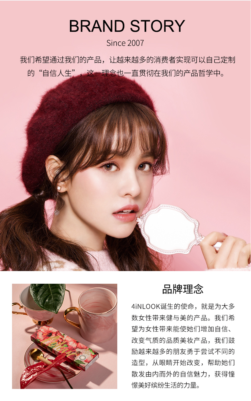 店铺说明 (1).jpg