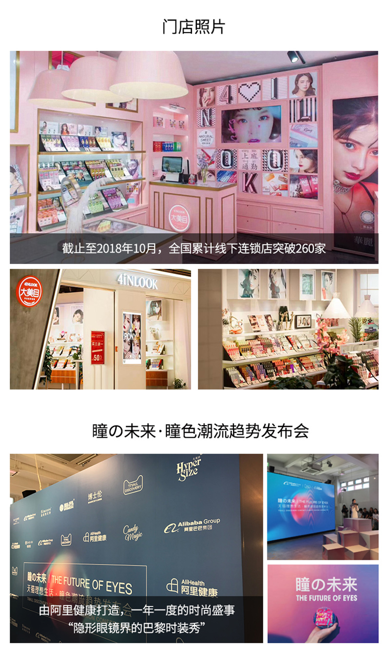 店铺说明 (2).jpg