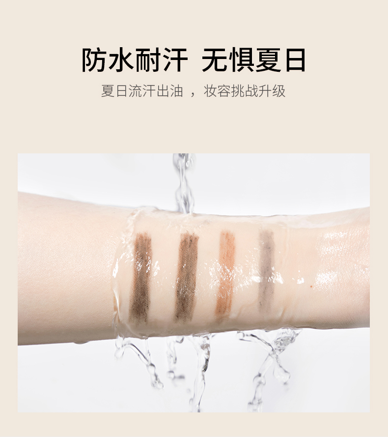 眉笔详情_08.jpg