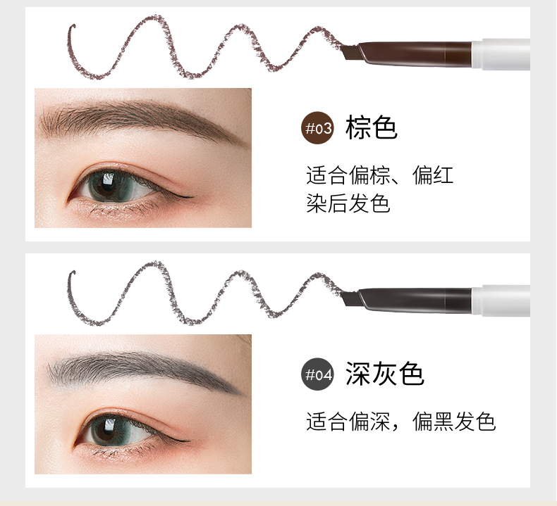 眉笔详情_10.jpg