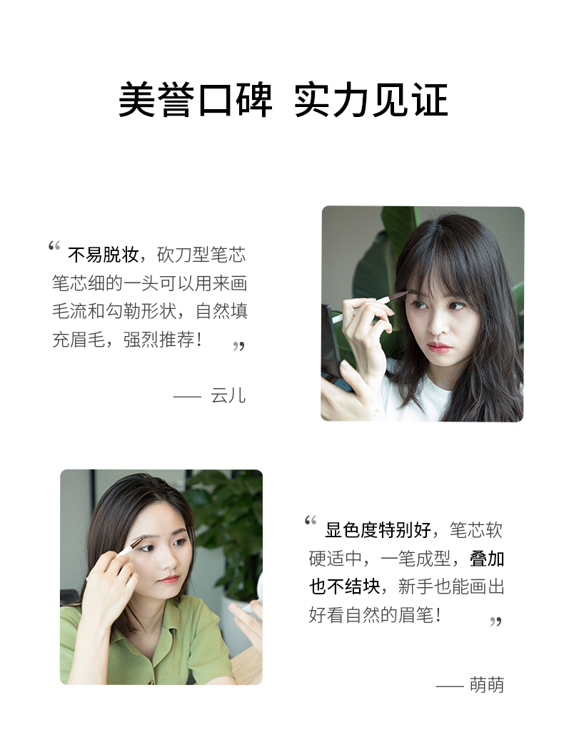眉笔详情_13.jpg