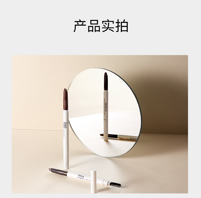 眉笔详情_15.jpg