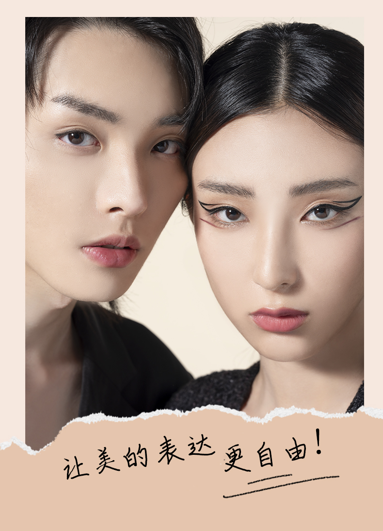 眉笔详情_19.jpg