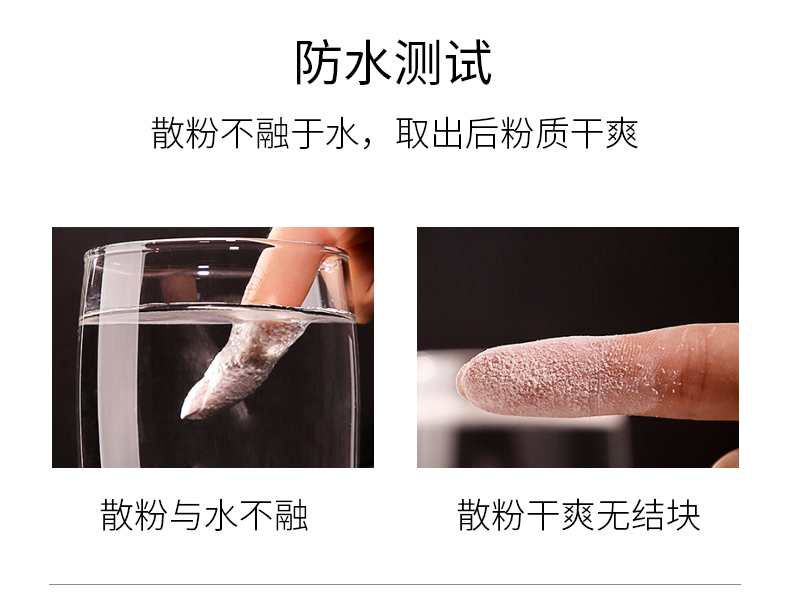 哑光散粉详情_06.jpg
