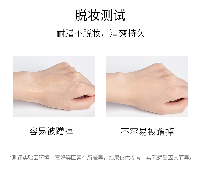 哑光散粉详情_07.jpg