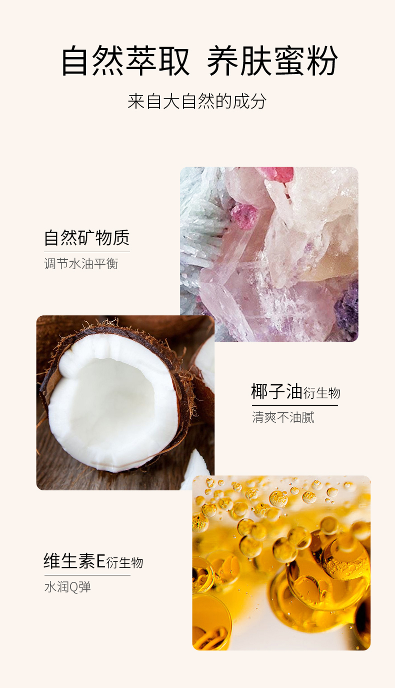 哑光散粉详情_09.jpg