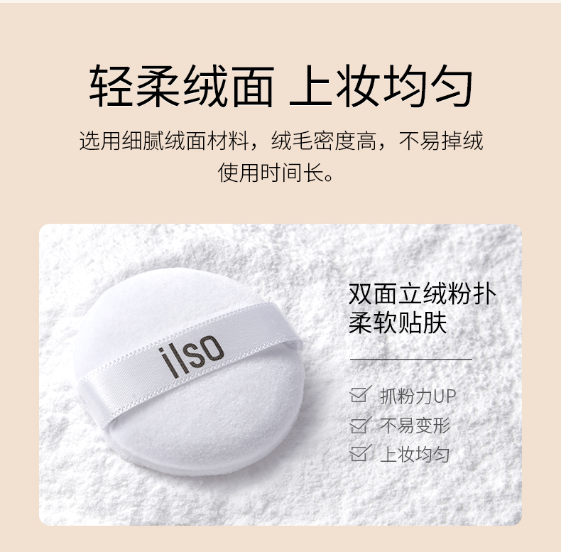 哑光散粉详情_10.jpg