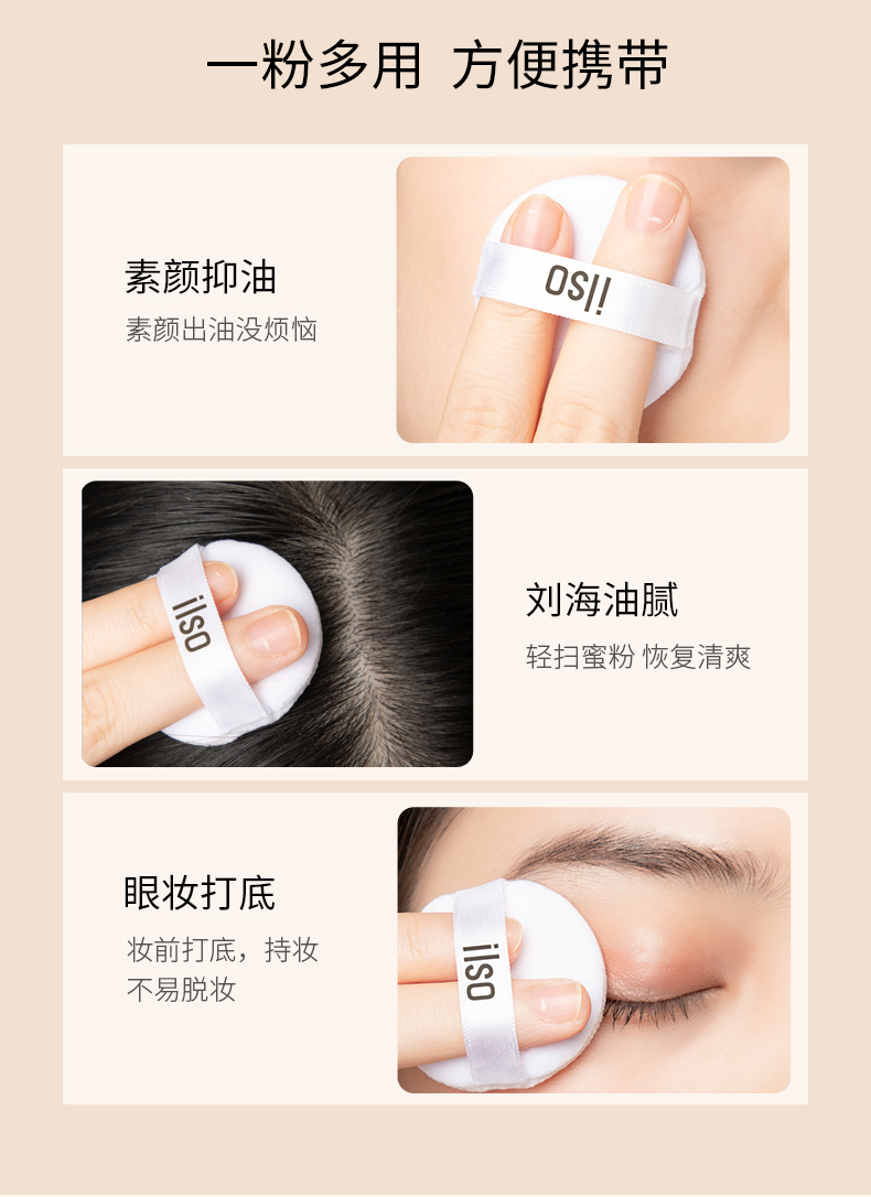 哑光散粉详情_11.jpg