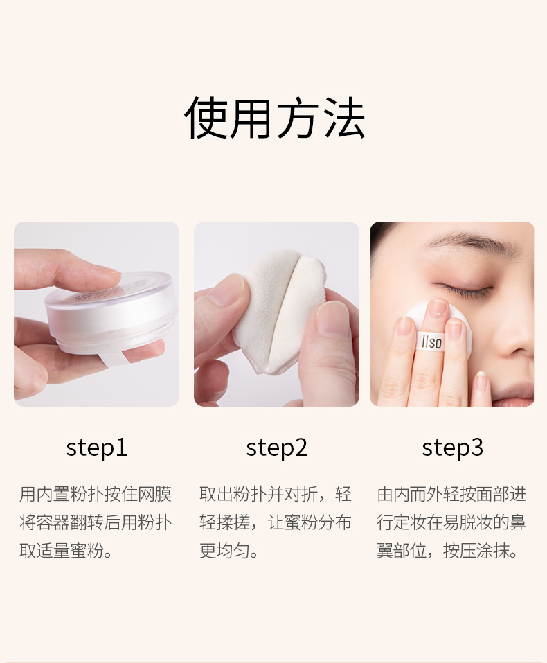 哑光散粉详情_12.jpg