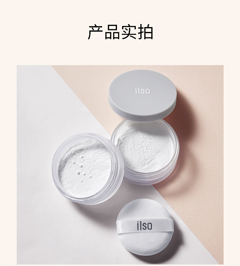 哑光散粉详情_14.jpg