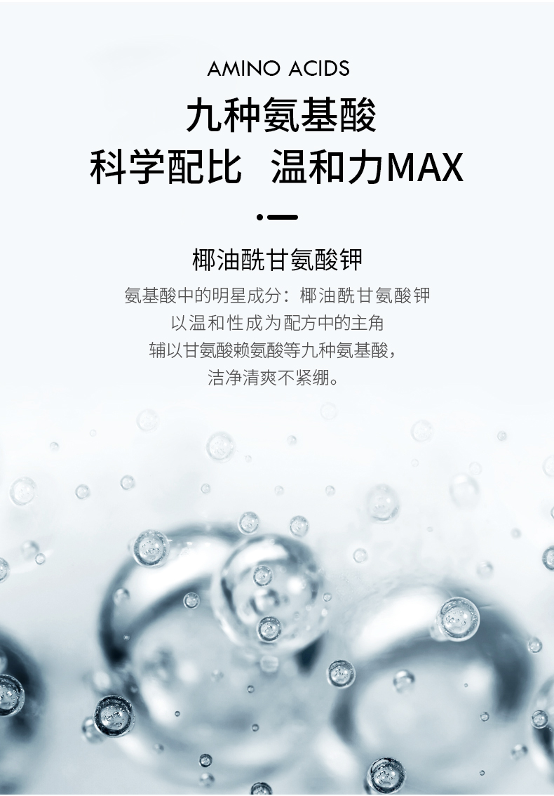 ilso洁面乳_05.jpg