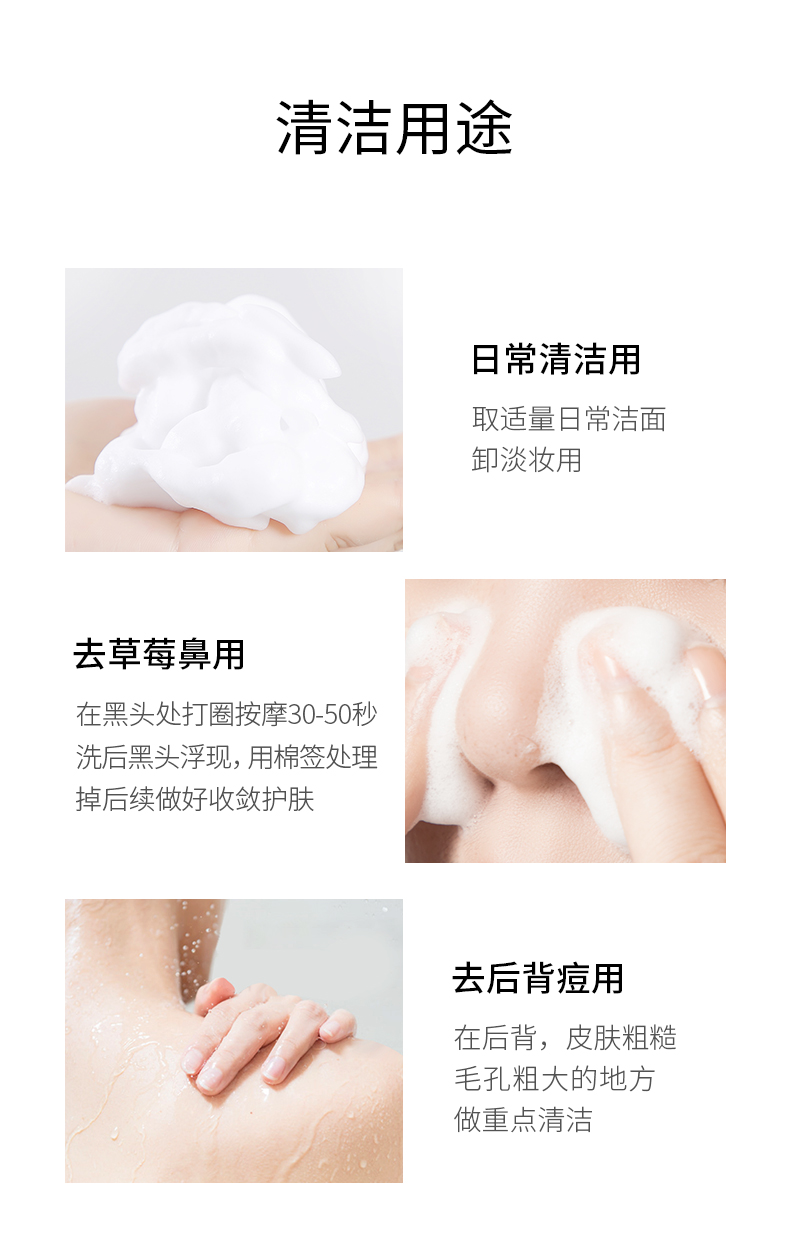 ilso洁面乳_09.jpg