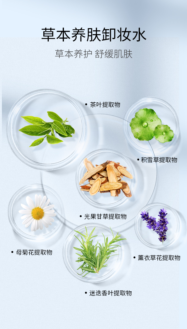 ilso卸妆水新_03.jpg