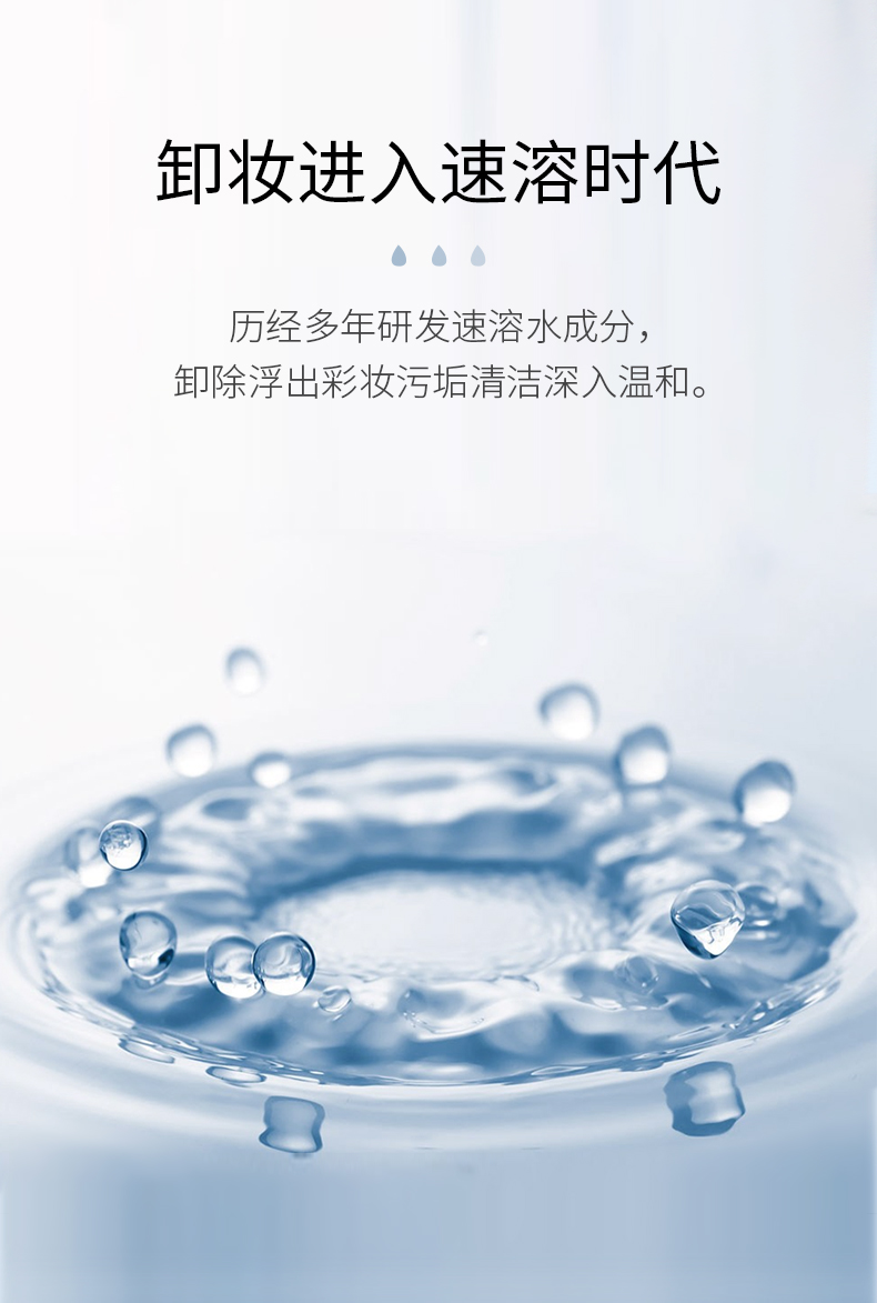 ilso卸妆水新_05.jpg