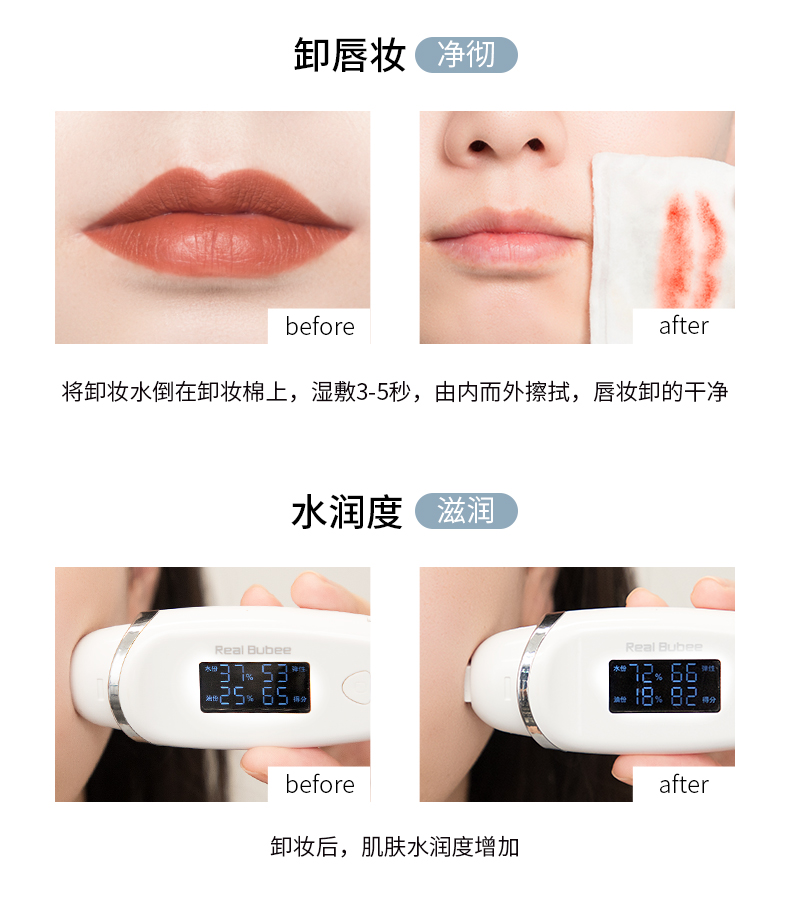 ilso卸妆水新_08.jpg