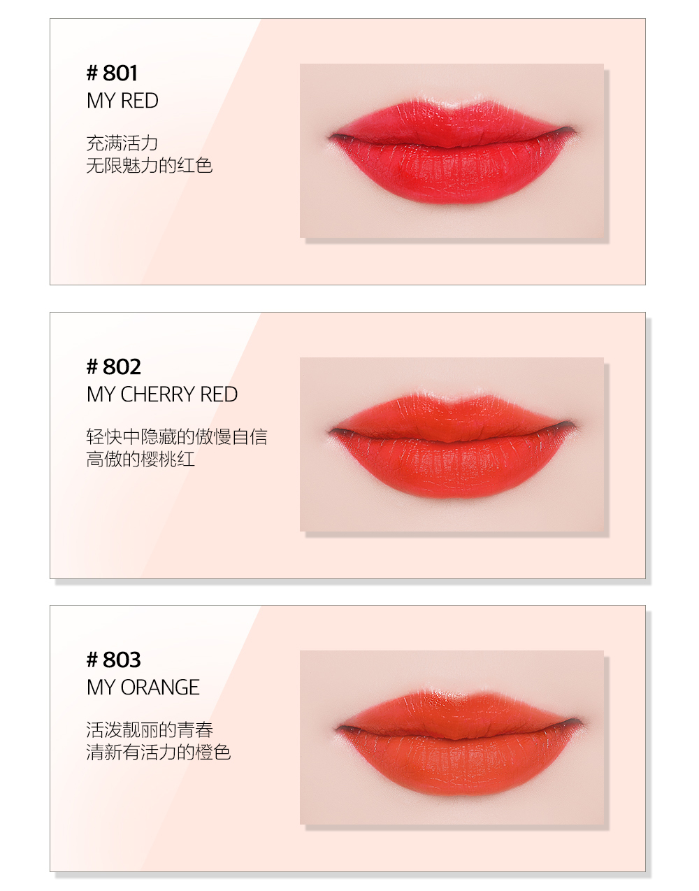 1606189877762094.jpg BOM口红中文_09.jpg