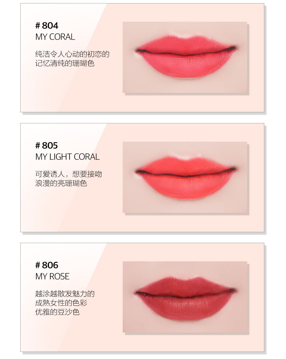 1606189881452217.jpg BOM口红中文_10.jpg