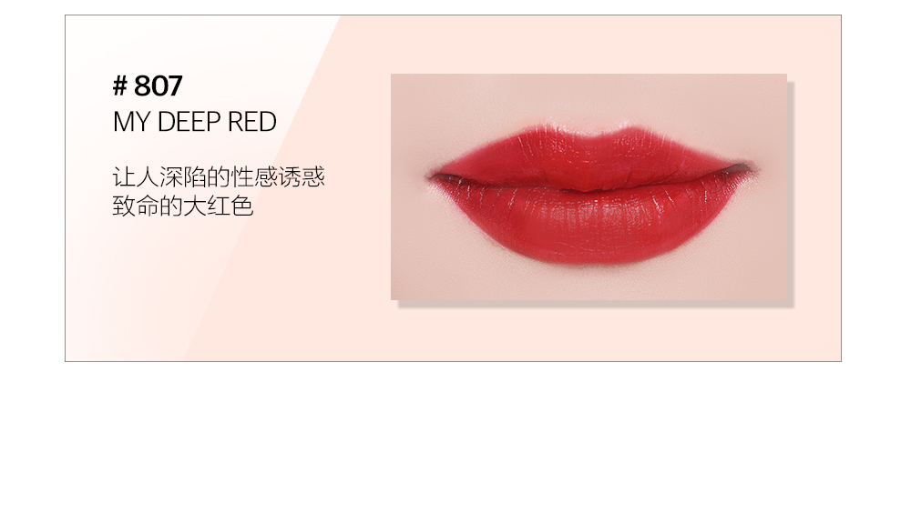 1606189884860541.jpg BOM口红中文_11.jpg