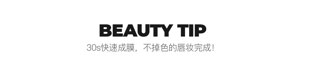 1606190062688668.gif _详情页-1_20.gif