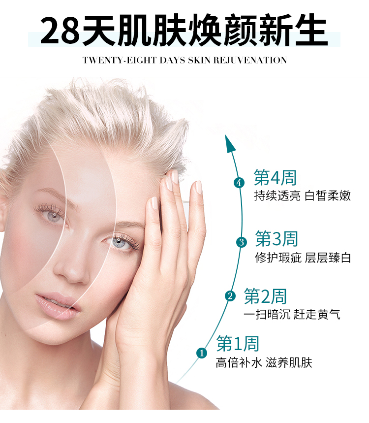 贻贝面膜1-2确定_08.jpg