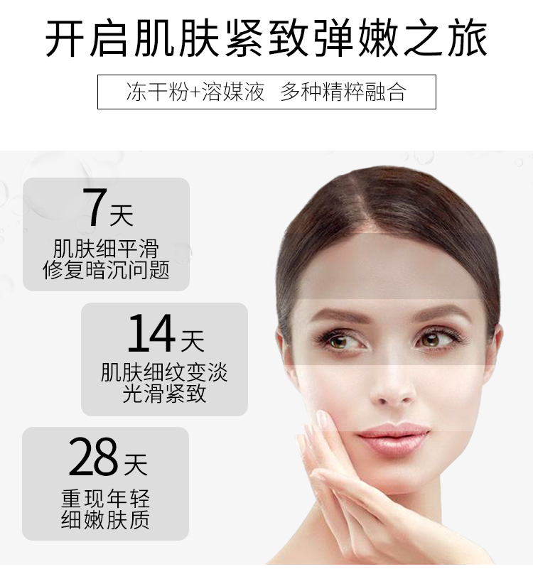 冻干粉-详情页-丽新5_03.jpg