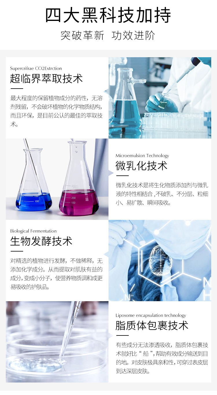 冻干粉-详情页-丽新5_05.jpg