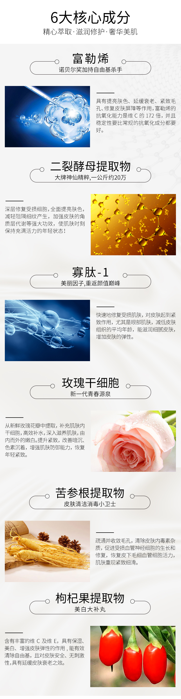 冻干粉-详情页-丽新5_09.jpg