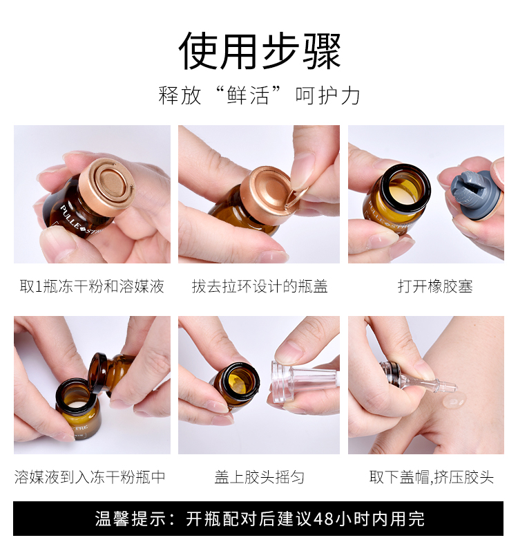 冻干粉-详情页-丽新5_11.jpg