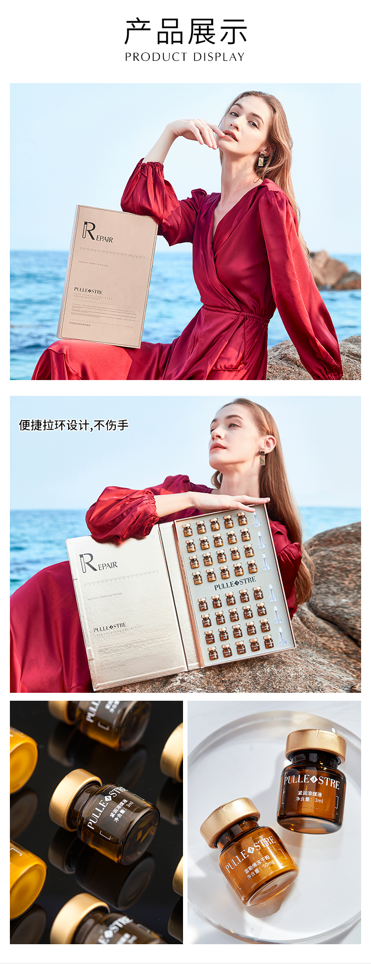 冻干粉-详情页-丽新5_13.jpg