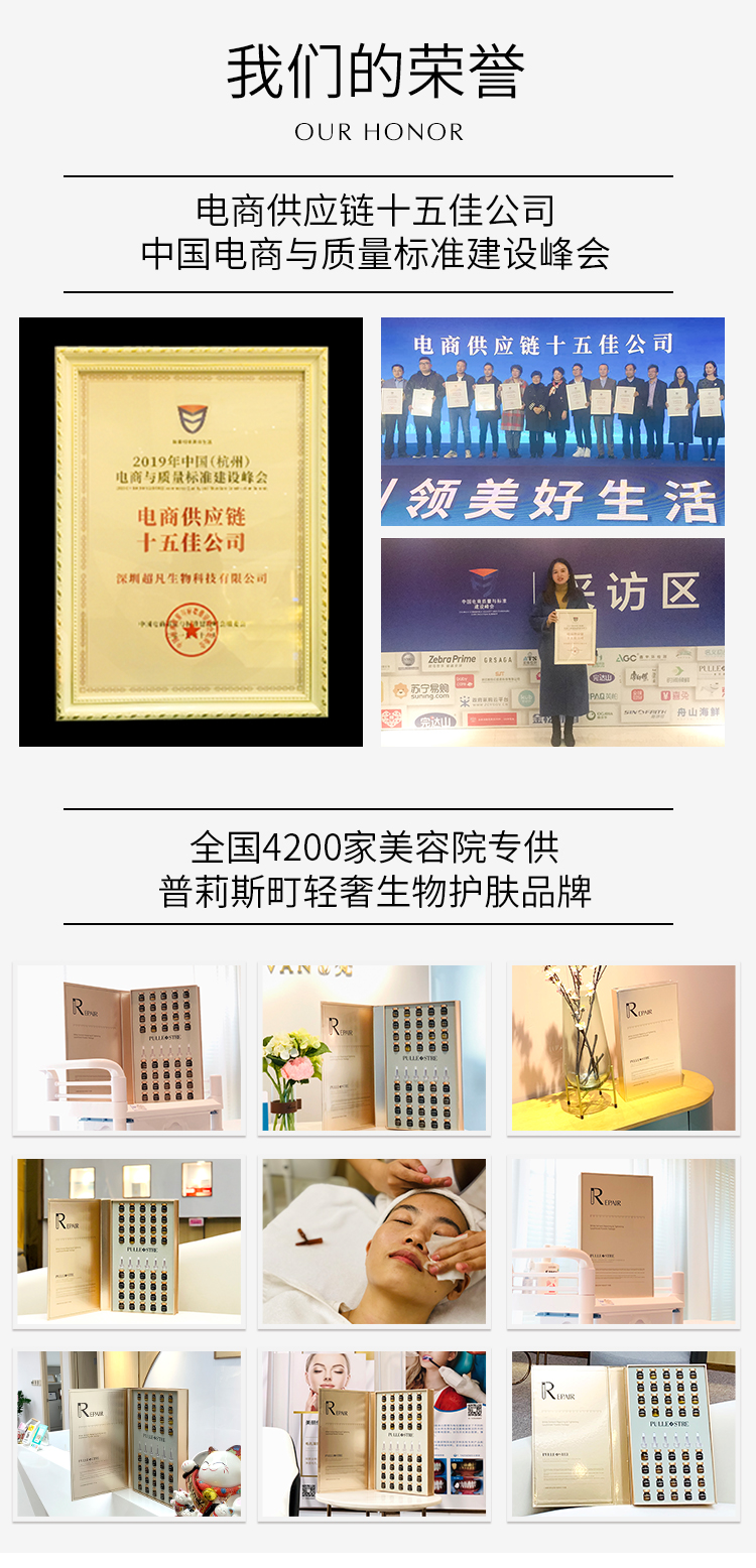 冻干粉-详情页-丽新5_14.jpg