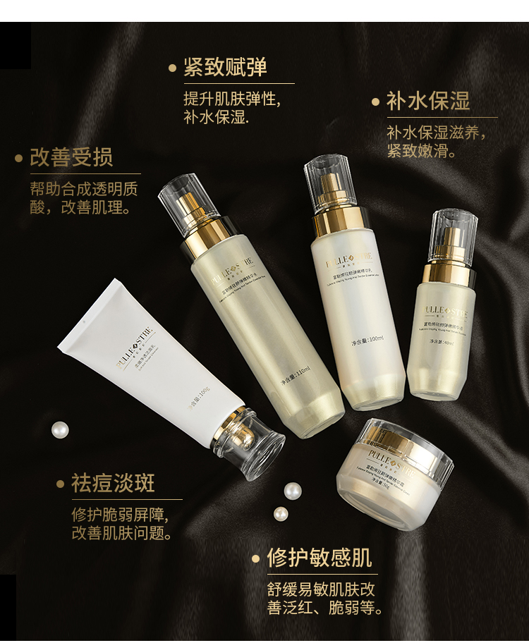干细胞5件套-详情页4_02.jpg