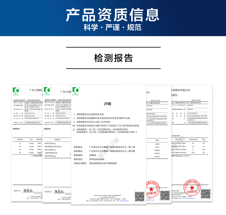 干细胞5件套-详情页4_12.jpg