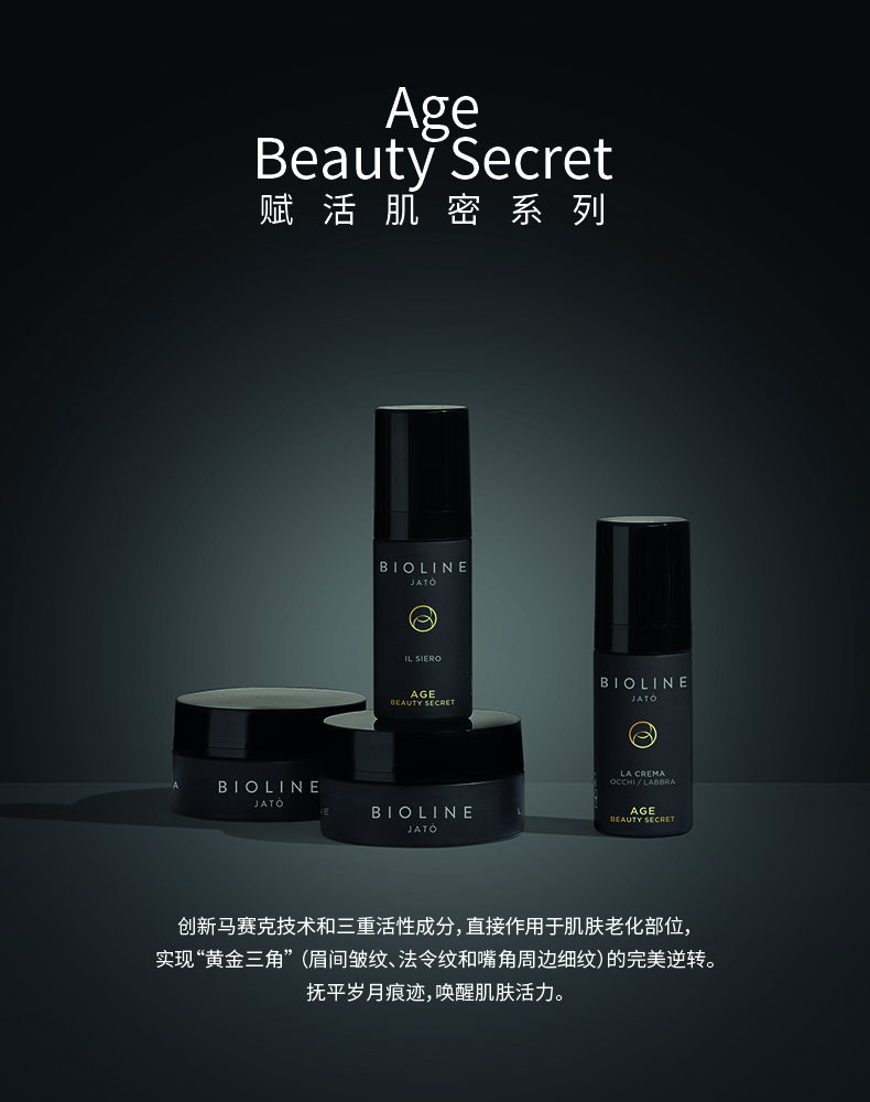 1606968382518046.jpg 790X1000PX-赋活系列.jpg