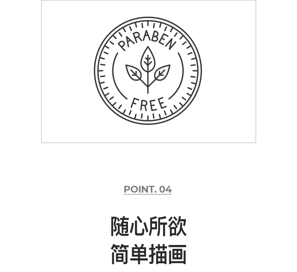 1607505137627000.jpg 详情新版_08.jpg