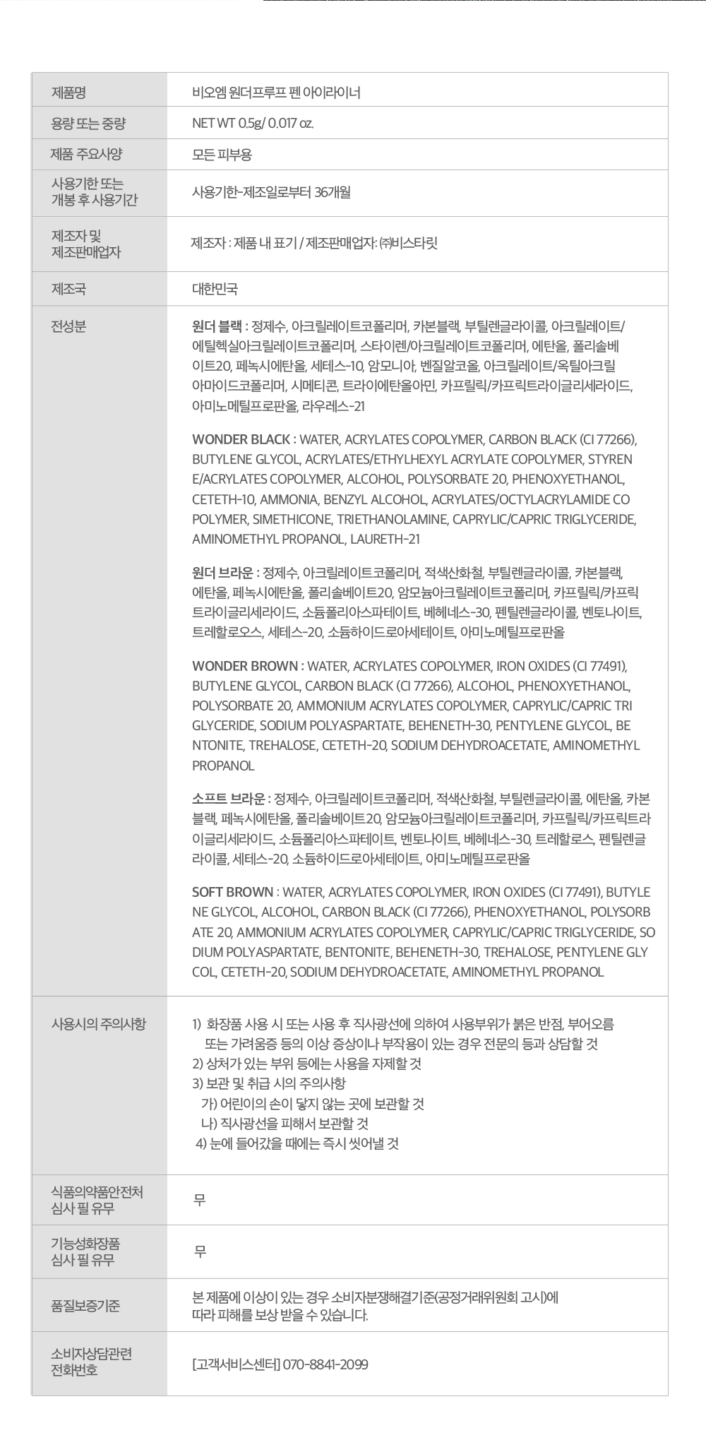 1607505311853668.jpg 详情新版_26.jpg