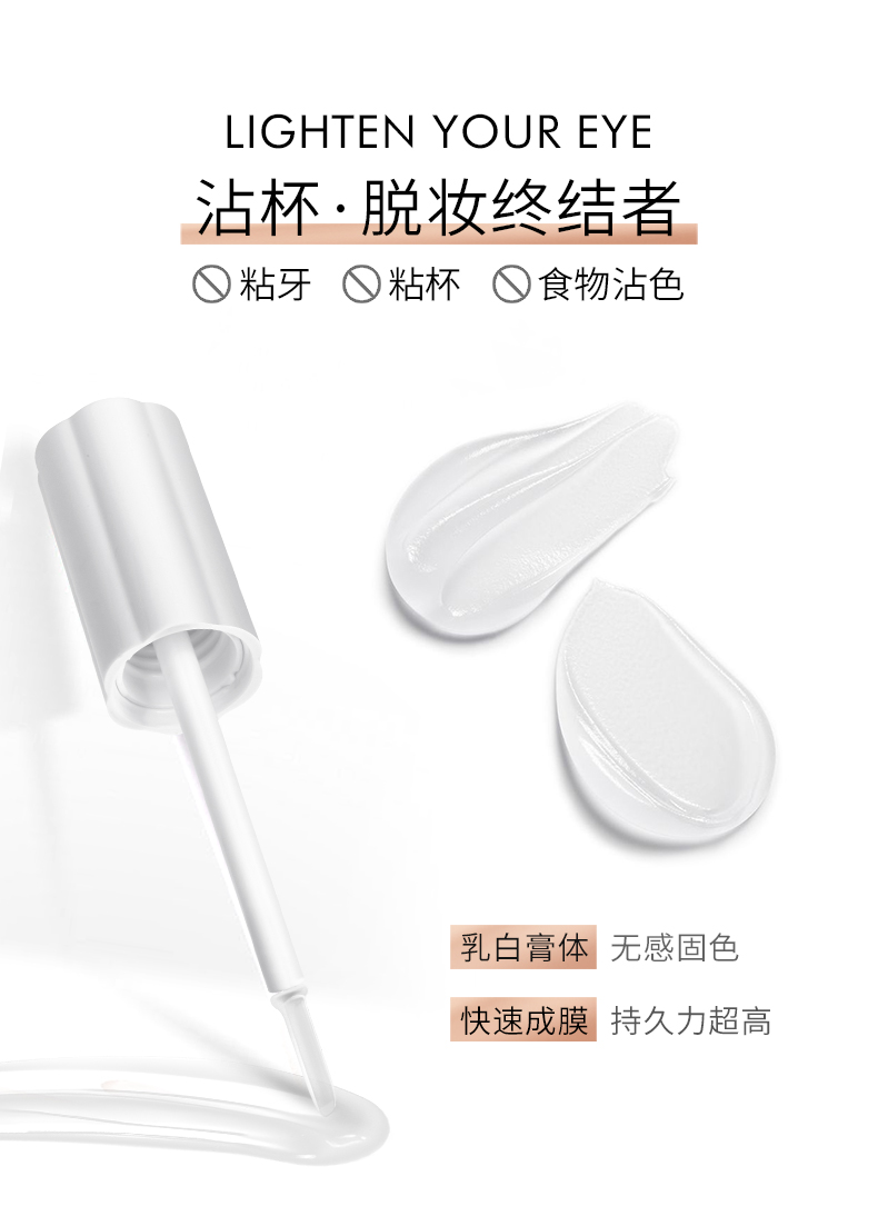 口红雨衣唇液详情改2_02.jpg