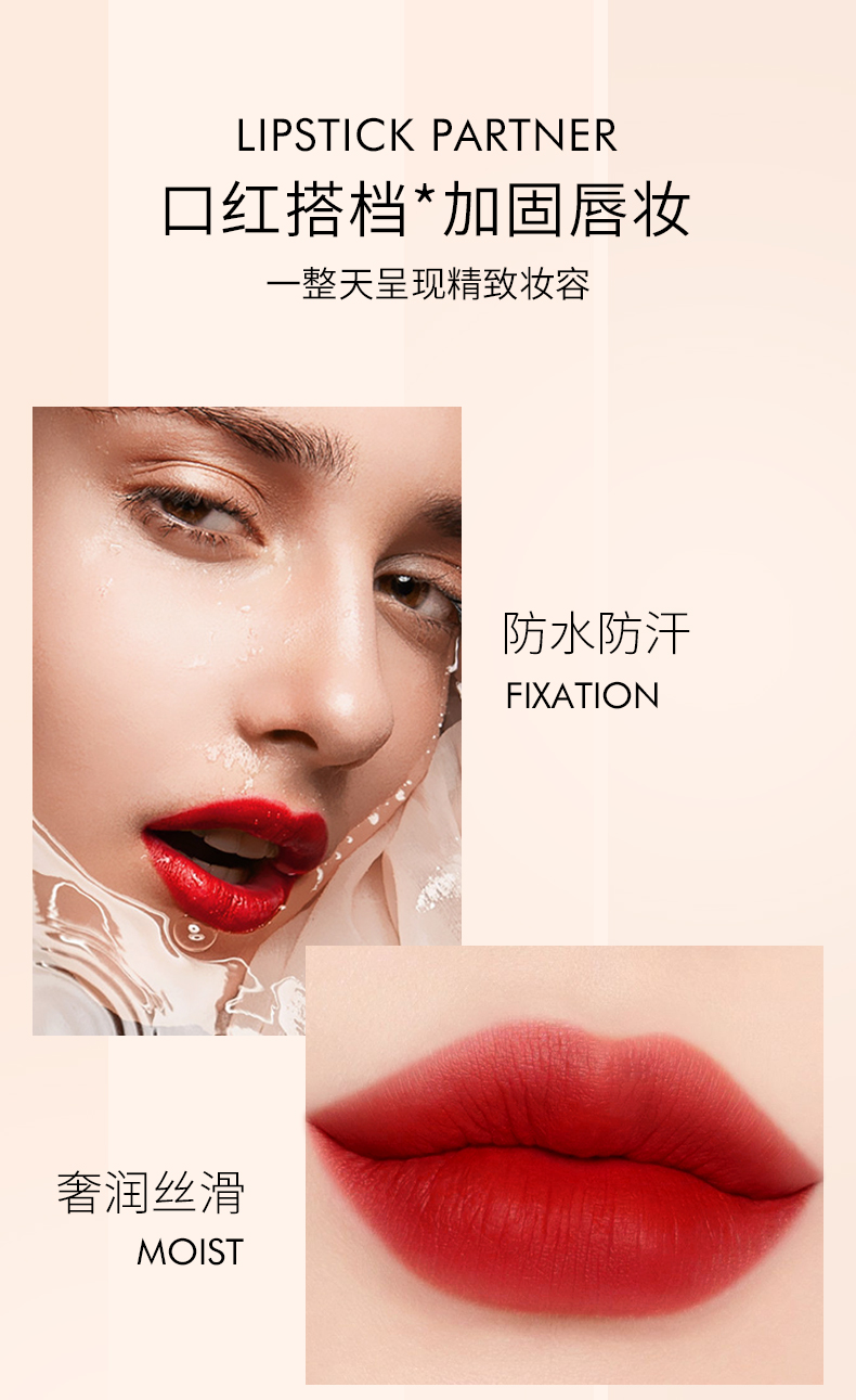口红雨衣唇液详情改2_03.jpg
