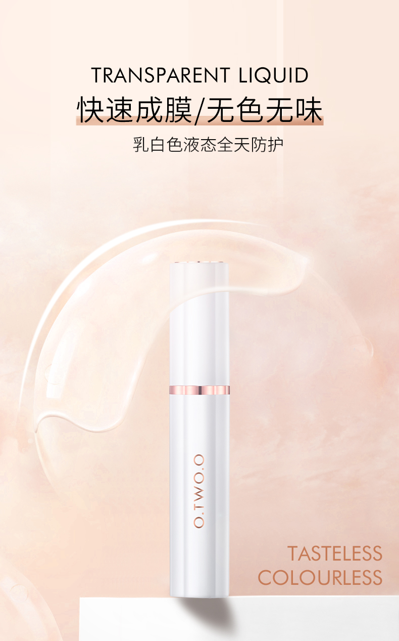 口红雨衣唇液详情改2_04.jpg