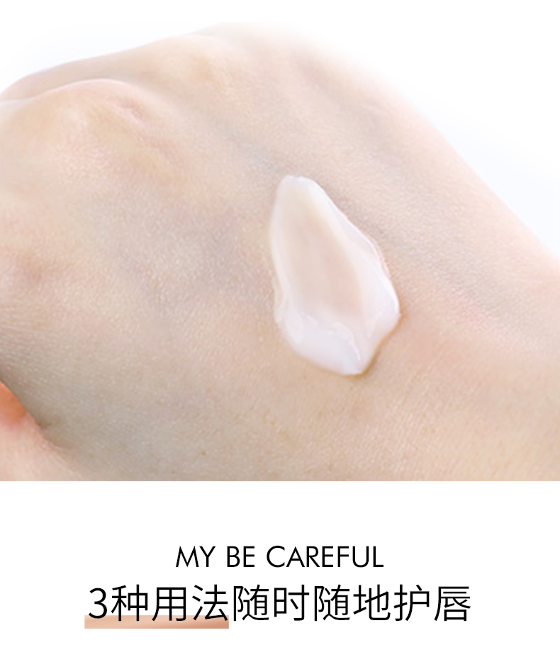 口红雨衣唇液详情改2_06.jpg