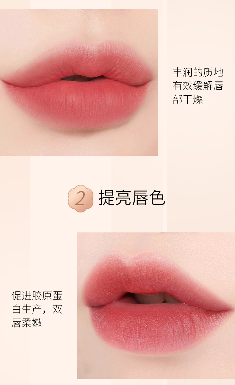 口红雨衣唇液详情改2_08.jpg